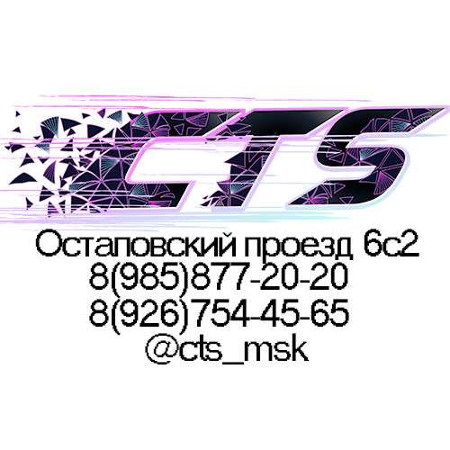 Ремонт и обслуживание коммерческого транпорта в Москве