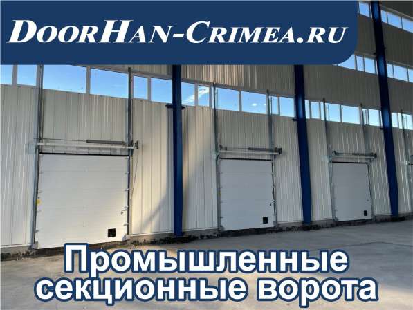 Готовый бизнес по продаже ворот в фото 4