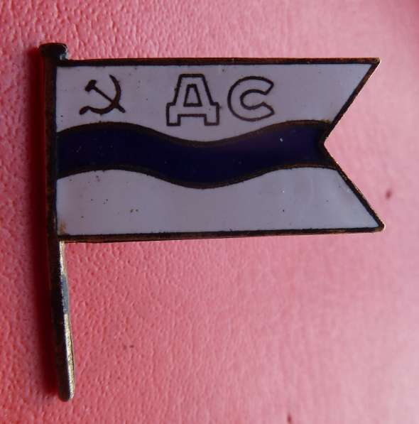 СССР знак ДАЛЬСТРОЙ тип 1 в Орле фото 11
