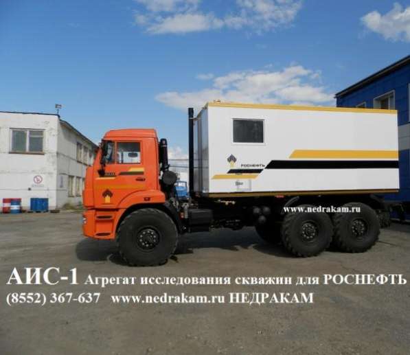 АИС-1 КАМАЗ