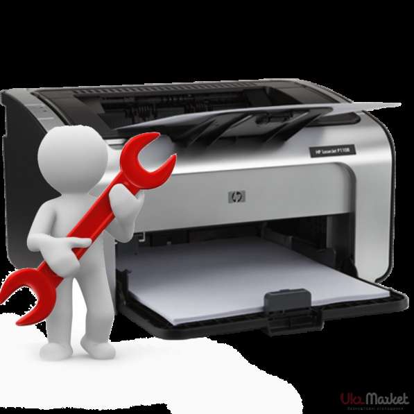 Ремонт оргтехники