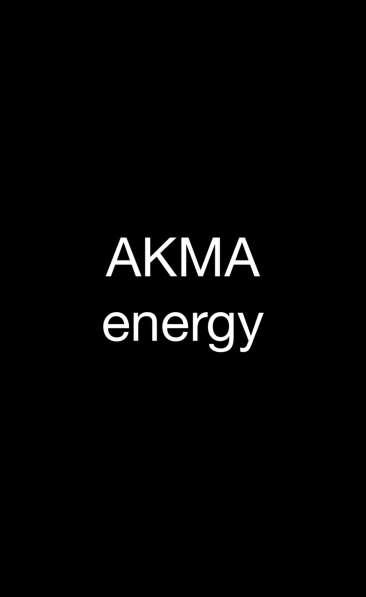 Установка зарядных станций для электромобилей в Москве фото 3