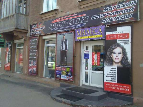 Возьму в долг 80000 под проценты в омске