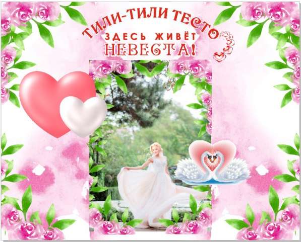 Макеты в Иркутске