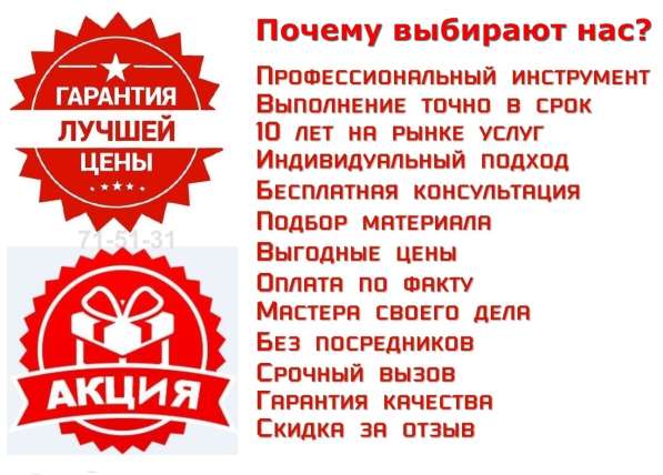 Услуги электрика | Электромонтаж | Вызов электрика в Липецке в Липецке фото 9