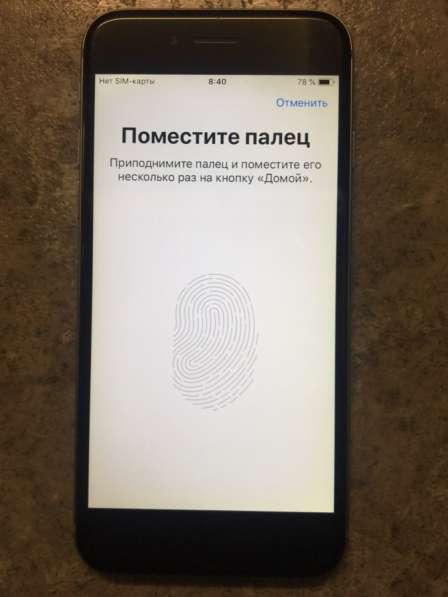 IPhone 6 в Санкт-Петербурге