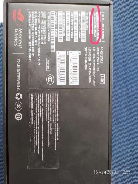 Asus ROG phone 2 в Санкт-Петербурге фото 6