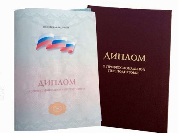 Курсы подготовки арбитражных управляющих ДИСТАНЦИОННО в Собинке фото 4