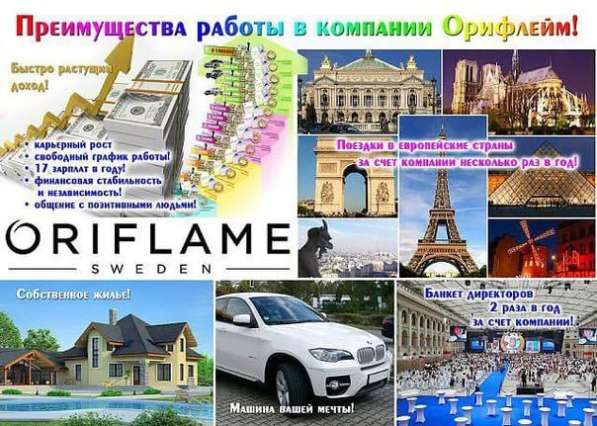 Бизнес под ключ в 