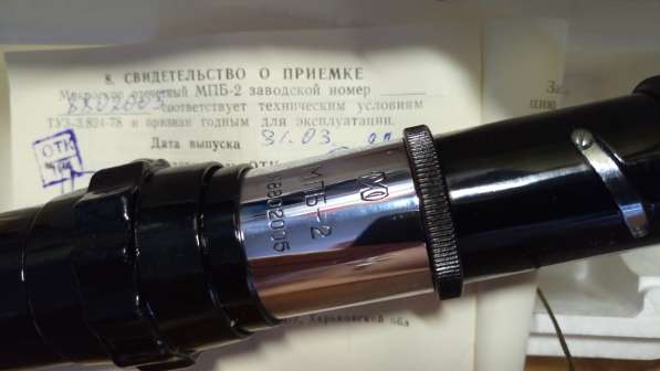 Продам микроскоп МПБ - 2 в Москве