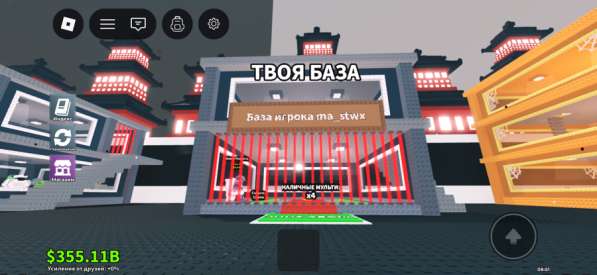 Роблокс аккаунт в Москве фото 3