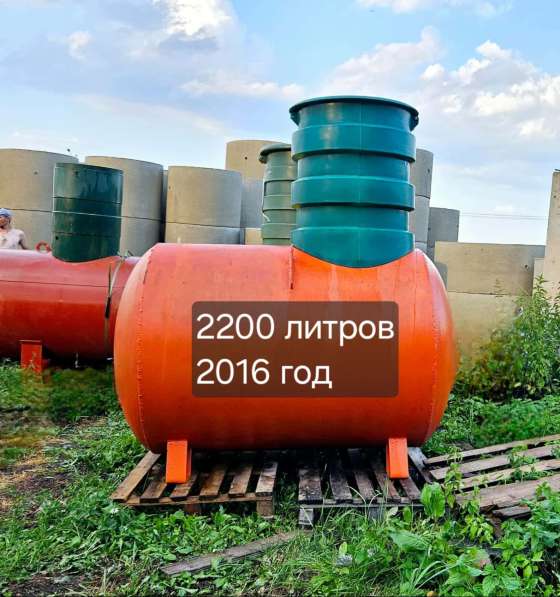 Газгольдеры бывшие в употреблении - в наличии в Москве фото 15