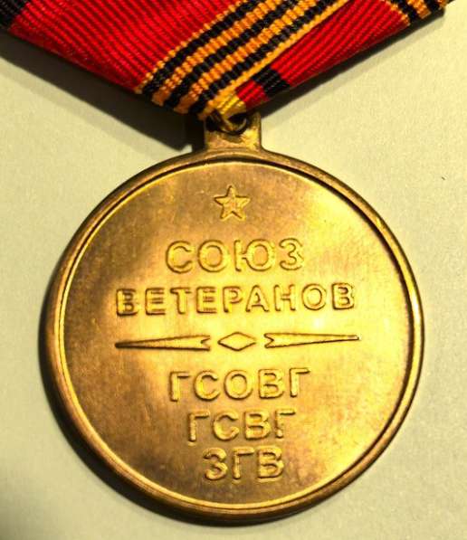 Памятный знак в Москве фото 3