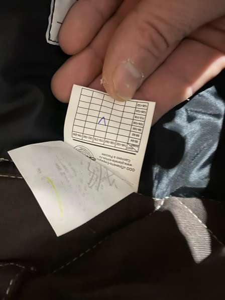 Спец одежда в Дубне