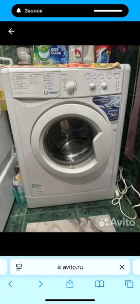 Стиральная машинка