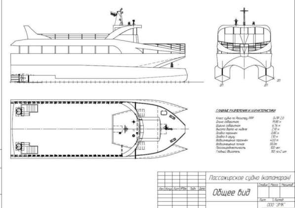 Катамаран морсокй пассажирский стальной КАТ-100 в Санкт-Петербурге