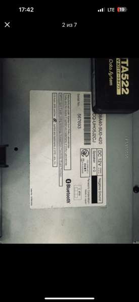 Магнитола от Хонда Фрид 4000 руб в Хабаровске фото 3