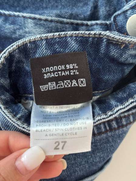 Джинсы женские в Санкт-Петербурге