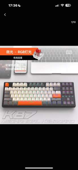 Проводная механическая игровая клавиатура