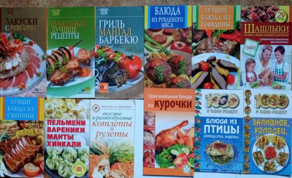 Кулинарные рецепты. Ч. II в Нововоронеже фото 27