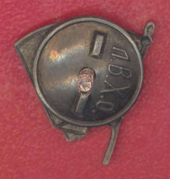 СССР членский знак КИМ образца 1922 г. комсомол ВЛКСМ в Орле фото 9