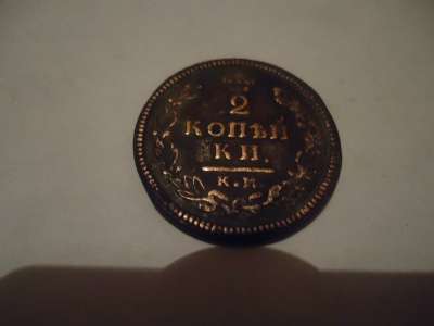 Продам старинную монету в Чите фото 3