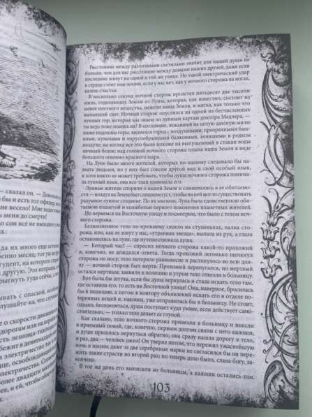 Ганс Христиан Андерсон Все сказки в Балашихе фото 4