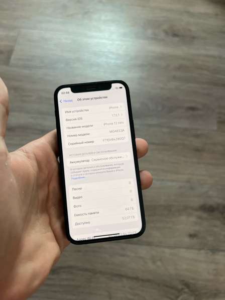 Айфон 12 mini в Екатеринбурге