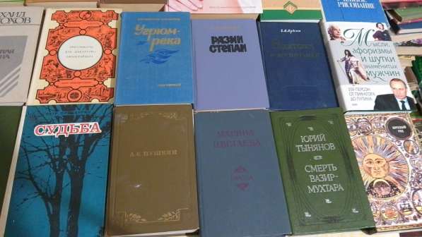 Продам книги от 10 рублей в фото 14