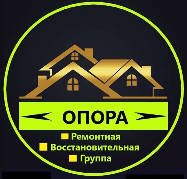 Бетонщик-строитель в Ростове-на-Дону фото 3