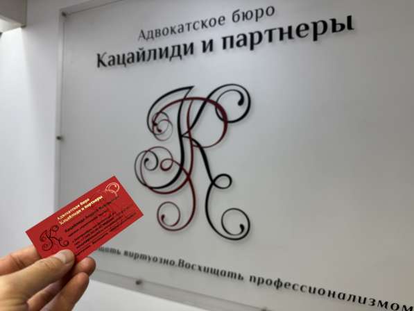 Банкротство физических лиц в Екатеринбурге фото 4
