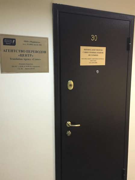 Апостиль на копию