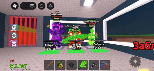 Бреинроты в Москве фото 4