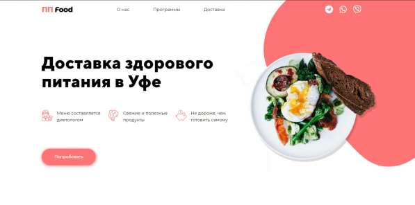 Создание и продвижение сайта в Краснодаре фото 3
