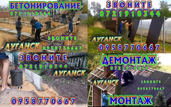 ЗЕМЛЯНЫЕ РАБОТЫ, КОПКА КОТЛОВАНОВ, ТРАНШЕИ в фото 23