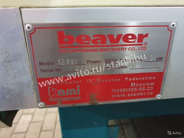 Фрезерный станок с чпу beaver-12AVM б/у в Электростале фото 4