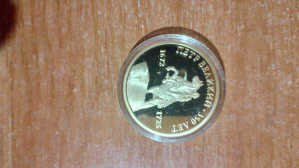 Колкционная монета в Урюпинске