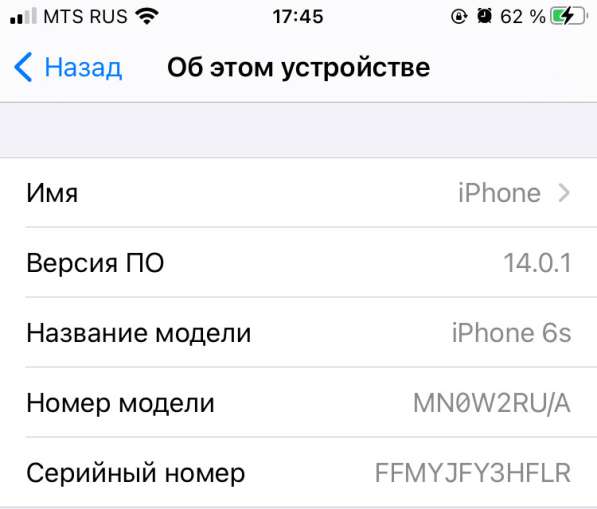IPhone 6s 32gb в Екатеринбурге