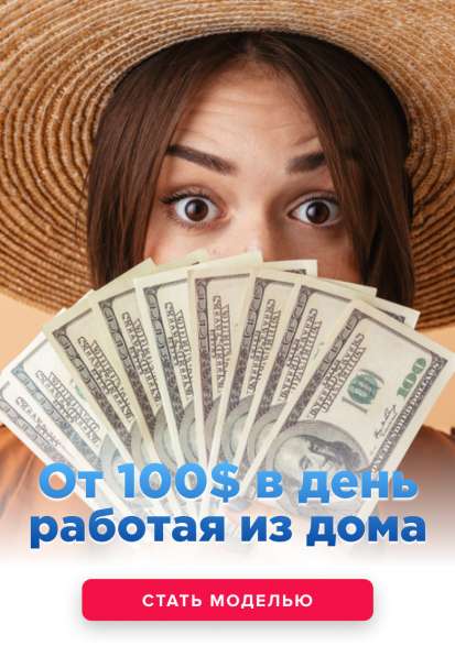 Требуется консультант для работы с клиентами