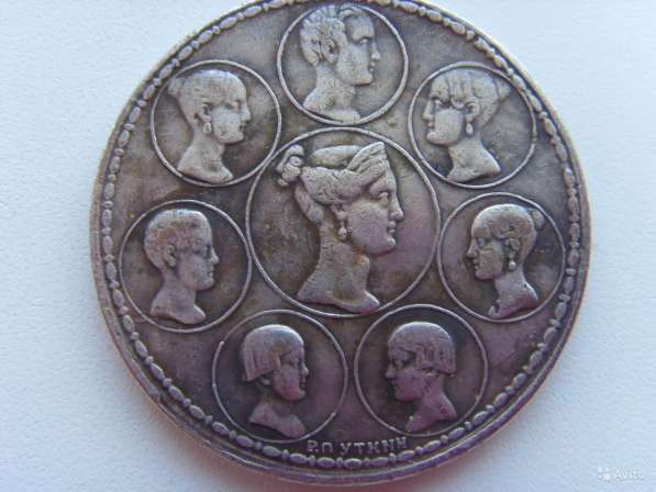 Монета рубль - 10 zlot.1835 (копия) в Коркино фото 8