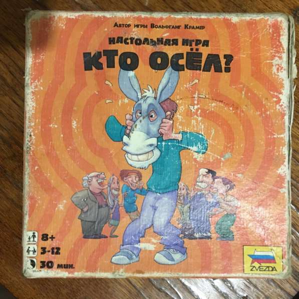 Настольная игра «Кто осел»