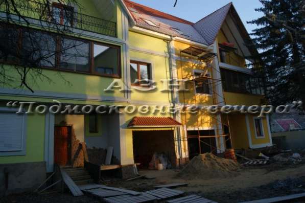 Продам дом в Видное.Жилая площадь 420 кв.м.Есть Электричество. в Видном фото 21