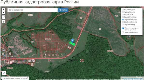 Не дорого, продам земельный участок под строительство дома в Новочебоксарске
