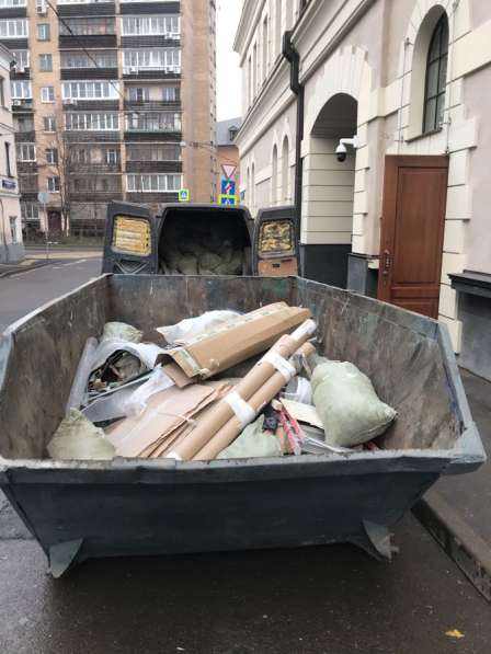 Вывоз мусора хлама мебели в Москве