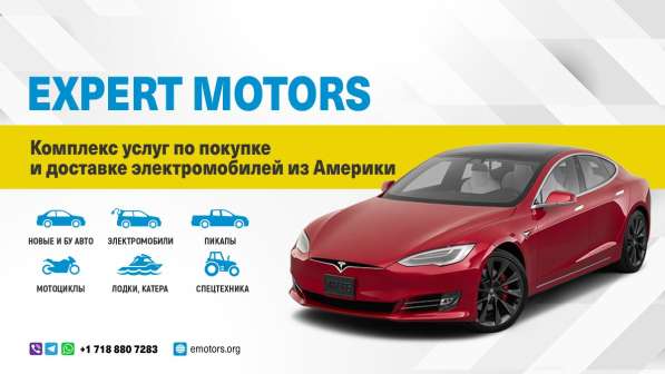 Expert Motors - Автомобили под Заказ, Томск в Краснодаре фото 29