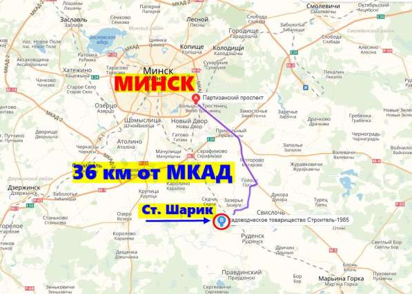 Продается 3-х комнатная квартира с мебелью в Минске в фото 134