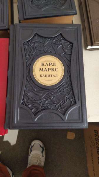 Книги. КАРЛ МАРКС