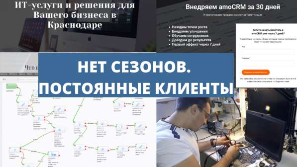 Продам IT-компанию с постоянными клиентами. до 250 тыс прибы в Краснодаре фото 6