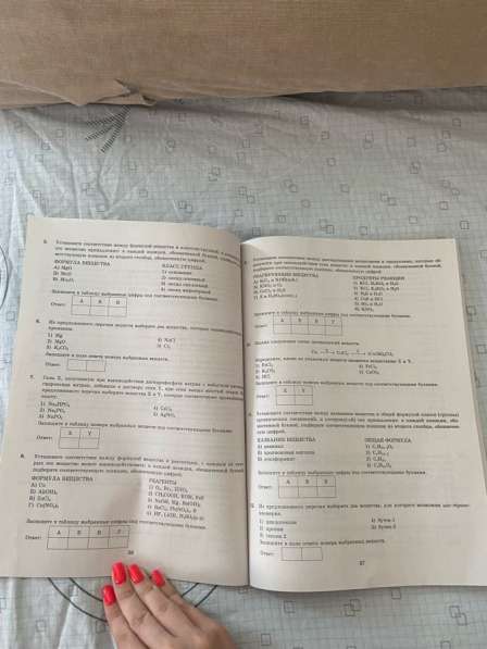 Сборники по подготовке к ЕГЭ по химии в Обнинске фото 16