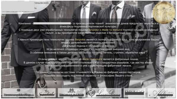 Презентация / Инфографика / Визитка / Логотип в Москве фото 163